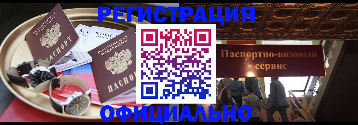 временная регистрация адрес в Тутаеве